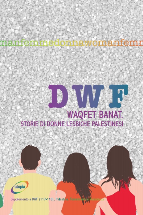 WAQFET BANAT. Storie di donne lesbiche palestinesi (supplemento a DWF 117-118)